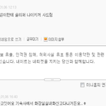 (사진 有!!수정!!)★★★나는 하루아침에 쥐가됨ㅋㅋㅋㅋㅋㅋㅋㅋ★★★