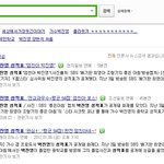 박진영 성적표를 쳐보니..ㅋㅋㅋㅋㅋㅋㅋㅋㅋㅋㅋㅋㅋ 사진<b>uu</b>