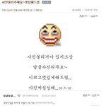 사진올려주세요 <b>뽀샵</b>해드림~