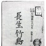 ※한국인이라면 봐주세요!!!!!!!! <b>독도</b>가 우리땅인 이유※