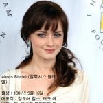 귀여운게 매력인 <b>헐리</b>웃 여스타들