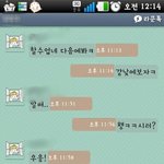 ★★진짜고민이야 ㅠㅠ봐주라........