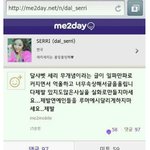 ★★<b>세리</b>사건 정리★★