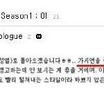 ★★인스피릿 동방신기 팬픽 도용하니깐 좋으신가요?★★