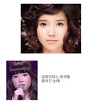 ★☆★☆아이유 <b>성형</b> 한거 맞는것같은데