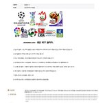2.누구나한번쯤겪어봤을 땡감의(<b>수련</b>회)(펌)