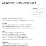 +수정)인스피릿그만좀해요.