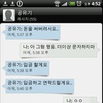 (후기2) <b>중고</b>나라 사기년 이야기