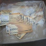 오늘 제가 <b>한턱</b> 쏩니다 모두 건대나 천호동으로 오세요...