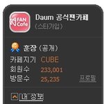 뷰티 금지령 <b>찬성</b>