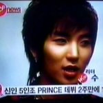 신인5인조그룹 프린스