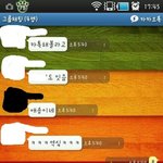 (++수정)★☆3년만에만난초등학교동창한테ㅊㄴ소리들었음ㅋㅋㅋ카톡有☆★