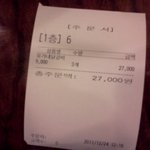 (사진有)☆★☆★☆<b>명동</b>한닭갈비집에서잇엇던일(청소년분들 제발읽고가...