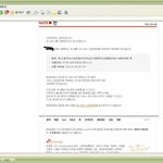 ※※※[빡침<b>주</b>의<b>사진</b>有]네이트운영자왜그래요?※※※