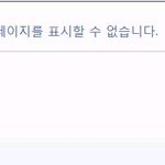뷮분들꺼모 ㅠㅠㅠㅠㅠㅠㅠㅠㅠㅠㅠ
