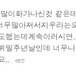 ★달샤벳<b>세리</b> 사과문★