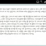 ★★신화 <b>전진</b>님 감사합니다★★