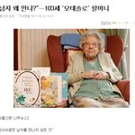 전 <b>이분</b>과 같은길을 걸을듯싶으요....