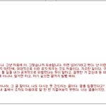 ★가시연작가마요님이예전에<b>도용</b>당햇을때쓰신글★