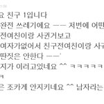 ( 수정+ )여러분들 이건... 무슨경우인가요..ㅠ