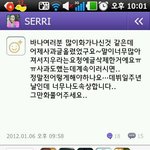 세리님<b>미투</b>또올라오셧네여^^