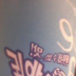 (사진有) ★★새해첫날 이러고놀아★★