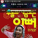후회 ㄴㄴ★★★★★(사진有)주지훈노래인줄알고들었더닠ㅋㅋㅋㅋㅋㅋㅋㅋ★★★★★