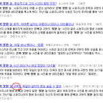 <b>은혁</b>&amp;규혁 못된눈