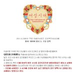 ◆ 64탄 조선시대 성범죄 ◆