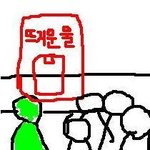 ★★★★gx25시에서 무개념 중딩들ㅡㅡ (설명그림有)★★★★