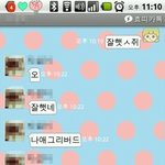 ★☆★☆★☆★☆★☆★☆앵그리<b>버드</b>눈썹가지고있능 내친구(카톡사진有)...