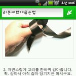 ♥♥♥사진有) 감기걸린 남친에게 작은선물로 감동주기 :-)