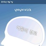 ★(사진有)남자의 뇌<b>구조</b>★