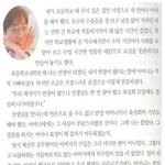 유느님의 곧은<b>성품</b>, 그어머니의 그아들