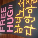 ☆★☆창원<b>정우상</b>가 흔녀둘 프리허그☆★☆