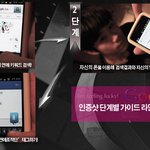 좋아하는 남친<b>or</b>여친한테 고백할 수 있게 이벤트룸 대여해드립니닼ㅋ