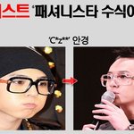 ★★★아니라면아닐것같니 <b>용준형</b> 지드래곤★★★
