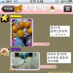 ★★★★★<<귤배틀2탄>>>귤까기신을 잇는 <b>잡동사니</b>배틀!!!!!ㅋㅋㅋㅋㅋ★★★★★★★★★