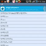 심톡할때 조심하세요!★,사진<b>투척</b> (+재작성)