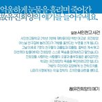 ※청소년들 따돌림 <b>실태</b>※★☆우리가 절대 잊어서는 안되는 사건들★☆