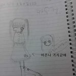 ☆★☆★☆★어렸을때그린그림!!!ㅋㅋㅋ사진有☆★☆★☆★