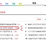 ★★★프리허그도중 고백한 훈남5555★★★