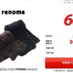 시어머니 명절선물.. 밍크목도리 어<b>때용</b>?