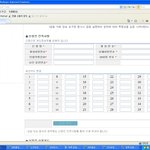 사진有) 유명한 서대문경찰서 보이스피싱!우리집도 걸렸음ㅜㅜ