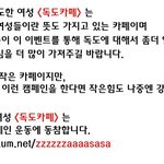 <b>매년</b> 10월 25일, 무슨날인지 알고 계십니까?