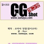 <b>여동생</b> 잇다고 하는 사람들 부러워하지마세요 [<b>여동생</b>있는남자라면 99...
