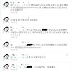 (사진有)★★★무개념뷰티한테트위터로욕을이빠이처먹었는데..(사진有)★★★