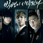 <b>빅</b>~뱅 ! 빅뱅이 <b>시</b>잔된다 ?!!!!!!!!! 췟