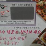★★<b>식스</b>센스이후 최고의반전(사진)★★