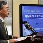 사이버 위협에 대비한 민관군 대응팀